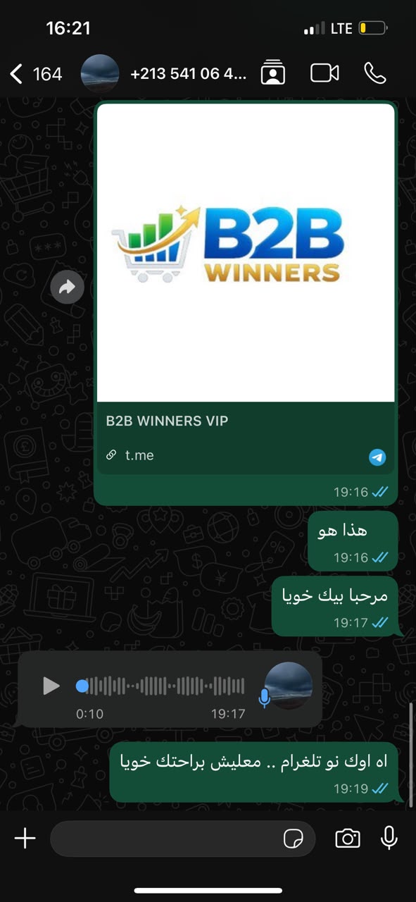 إثبات دفع