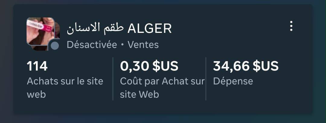 نتيجة