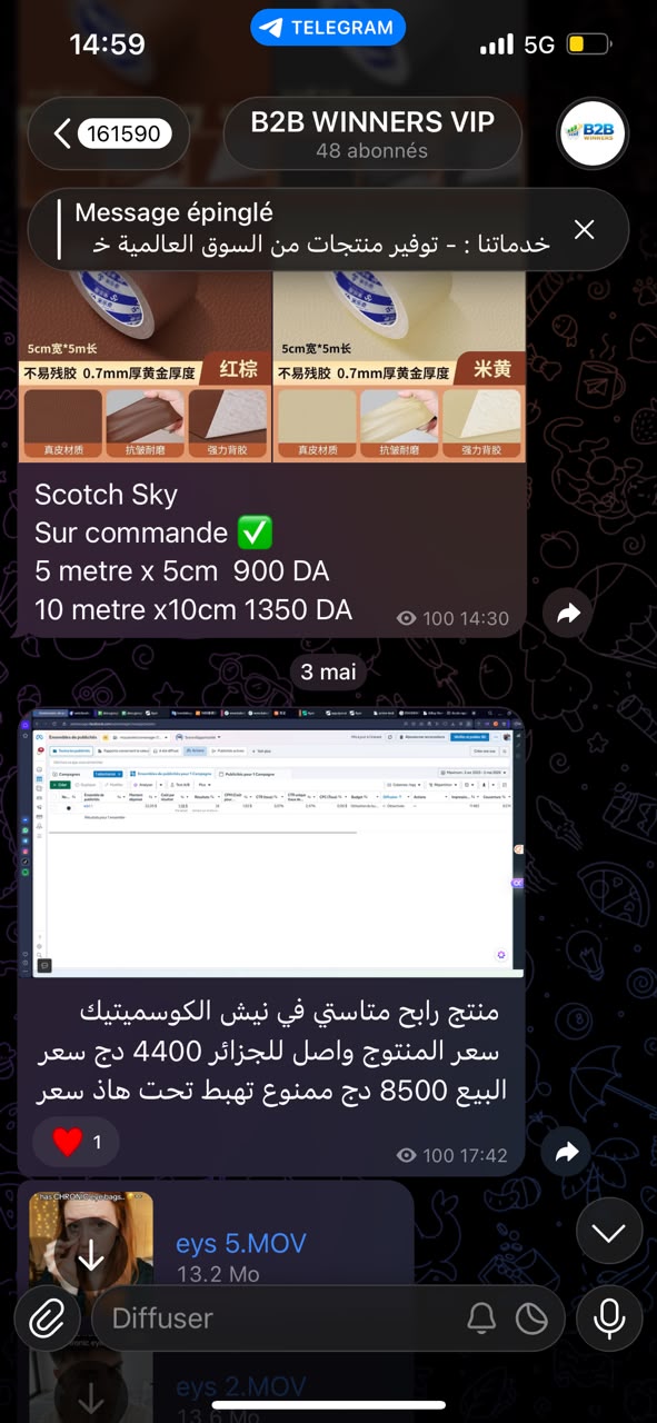 نتيجة