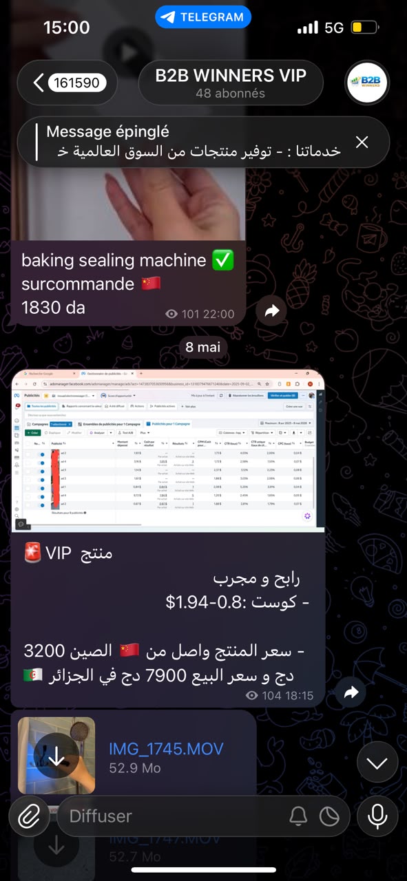 نتيجة